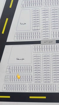 الطوبه والنخيله • ٢٣٨م • شارع ١٠