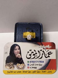 مستعمل • محبس سولتير خليجي • قياس ١٨