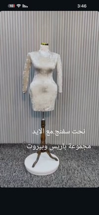 سفنج يد متحركه عليهن عرض سعر 65.                07766550922