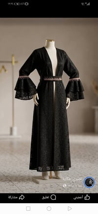 ملابس • توصيل بغداد • توصيل محافظات