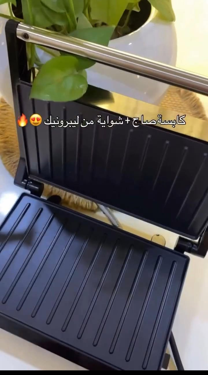 كابسة صاج ماركة LIBRONIC

الميزات:

أداء عالي و تسخين سريع

صحن تسخين مانع للالتصاق

زاوية فتح حتى 90 درجة

قفل لتثبيت الطعام داخل الكابسة

ضمان لمدة سنة من تاريخ الشراء بغداد, العراق


**إذا كنت صاحب هذا الإعلان وتريد حذفه لأي سبب، رجاءا أرسل رسالة إلى الدعم الفني**