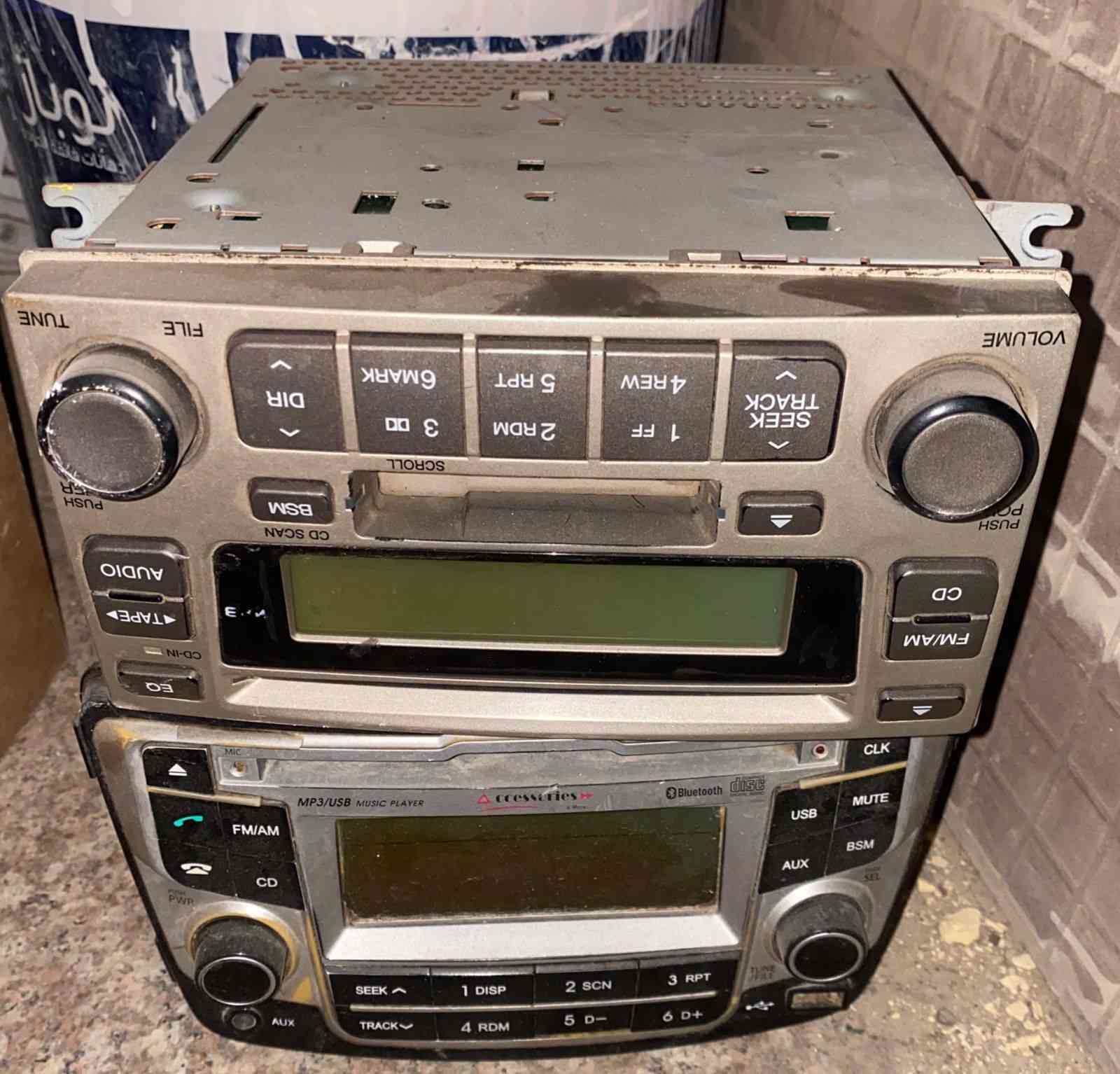 السلام عليكم غراض سياره للبيع
مروحه تبريد راديتر حاويه شرط الشغل سعرها 15 

مراوح تبريد شرط الشغل اصلي مو تجاري مشتريهن ب 25 واريدهن ب 15 
حاظن كيا ريو ويرهم على الاكسنت السعر 20 
ماطور مروحه راديتر شرط الشغل السعر 15

مسجلات اكسنت وكيا اوبتيما موديل 7 و 8 خليجي 

الشراي يراسلني مكاني ناصريه حي التضحيه


**إذا كنت صاحب هذا الإعلان وتريد حذفه لأي سبب، رجاءا أرسل رسالة إلى الدعم الفني**