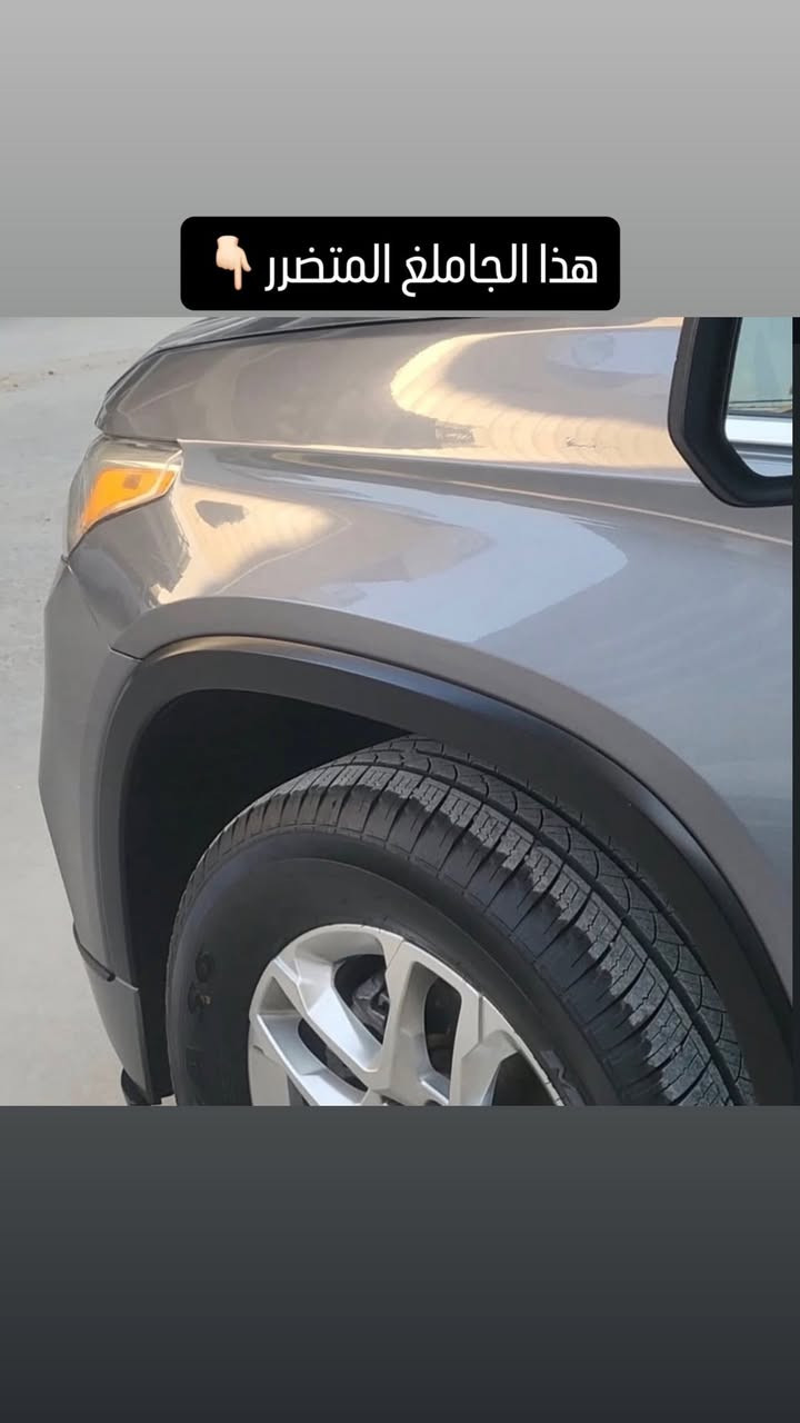 السلام عليكم
🔷شوفر ترافرس 2021 
🔷فئه LS
🔷ماشية 73 الف كيلو 
🔷محرك ستة سلندر 3600 
🔷كير 9 نمر 
🔷حادثها چاملغ مبدل ومصبوغ نفس اللون
🔷السونار مالتها ورقم الشاصي مرفق بالصور 
🔷رقم اربيل الجديد 
🔷المكان : بغداد المنصور 
🔷السعر : 215 بيها مجال  
🔷الرقم : ***********
🔷رقم الشاصي : 1GNERFKWXMJ243533
( السياره ما بيها اي نقص غير تحكمات الستيرن ميشتغلن وبيه كم رصعه وكم شخط خفيف )

المواصفات : 
♦️دخول ذكي للاربع بيبان
♦️تشغيل ذكي
♦️فتح النوافذ عن طريق البصمه
♦️كامرة خلفية
♦️اندرويد اوتو وابل كار بلاي 
♦️وضع المشي على الثلوج 
♦️تبريد 3 قطع 
♦️8 راكب السيارة كشنات متصلة 

السياره جاهزه ونظيفه ونصبتها حلوه وداخلها نظيف وبلخير علياخذه .
