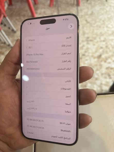 ايفون 15برو ماكس ذاكره 256
باتري  89حقيقيًًًً الجهاز مكفول من الفتح والصيانه
نضافه جدا عاليه   السعر   مليون و٧٥ الف
جهاز شرق اوسط وكاله ماستر ماستر كاكل ملحقات
م/الحصوه /هـ/ ***********
