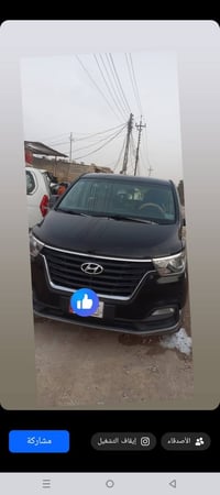 هيونداي H1 • ٢٠١٩ • رقم بصره