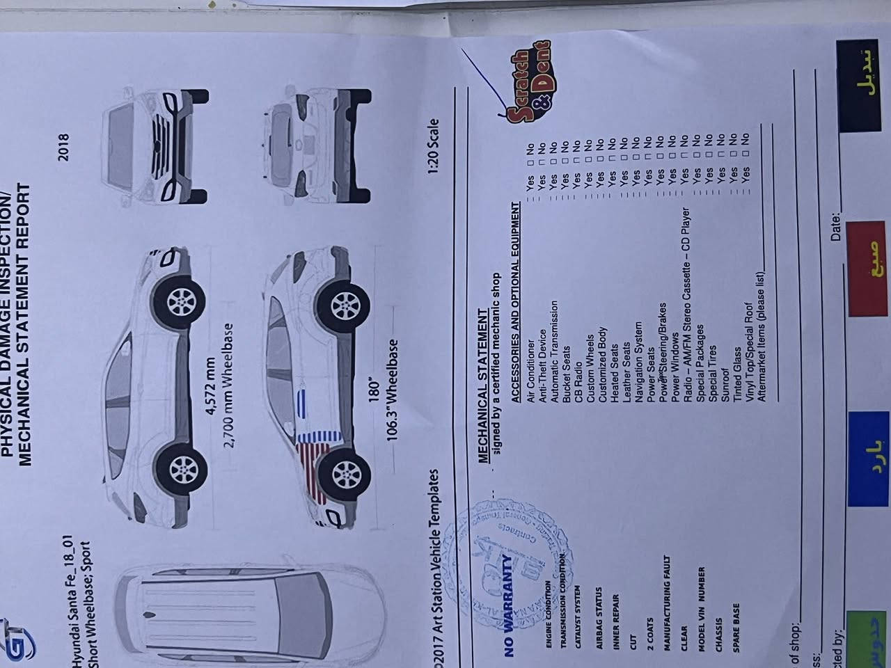 سنتافيه 2018 وارد امريكي
مكينه 4 سبورت

ضرر قطعه وحده 

رقم اربيل باسمي 

سياره بحاله جيد جدا 

السعر 155 

‭0776 597 9509‬
