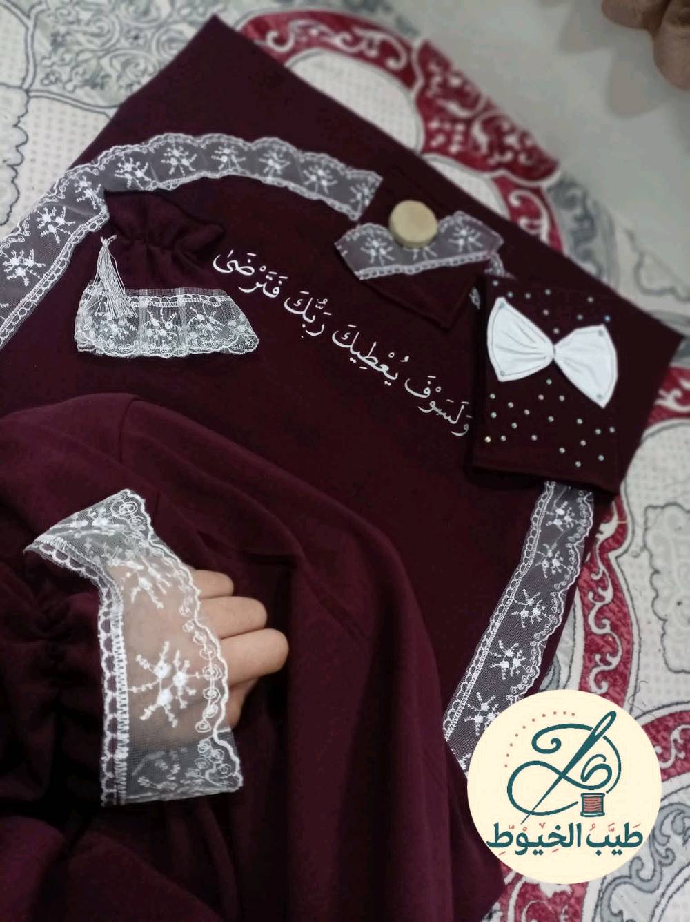 بمناسبه حلول الاشهر المُباركه

يقدم لكم بيج طَيِّبُ الخُيُوطِ
طقم صلاه متكامل الخامه لنن ايروبين 
متكون من سجاده سفنج ،جادر صلاه ، مفرش تربه، حافضه مسبحه ،غلاف قران ، مع حقيبه هديه 
طباعه اسم او أيه قرانيه 
كل هذا بسعر 20 الف فقط

مده الحجز ع الطقم 20 يوم ✨ 
موجود خدمه توصيل لكل العراق 
للتواصل خاص 
او واتساب ***********