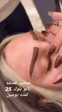 صالون لامار • البياع المضخه الثانيه • مجمع الحارثيه