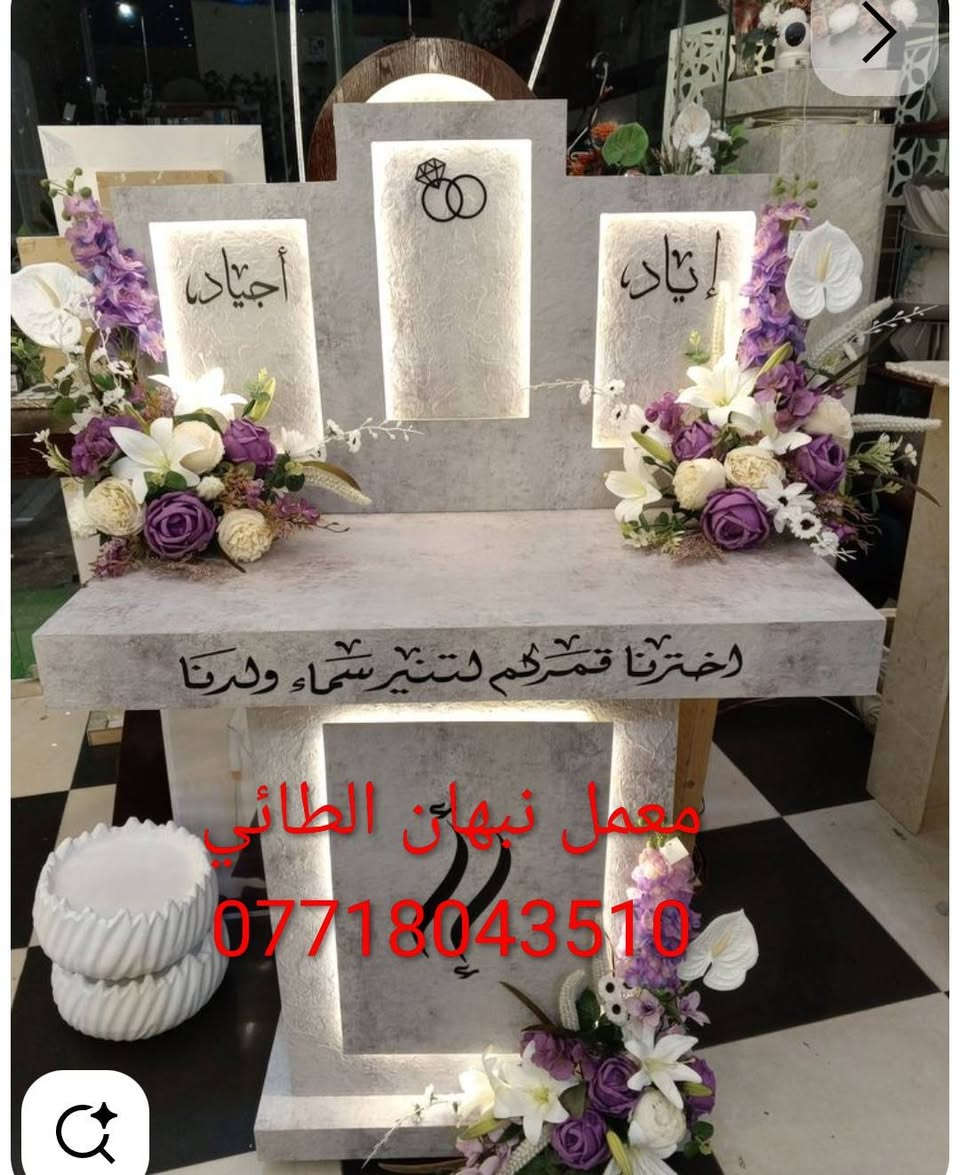 يم معمل نبهان الطائي وبس ترقبوا كل ما هو جديد شغل درجة اولى الخشب 18 ملم خام والصبغ حراري والاناره ظمان والأسعار تنافسية للطلب والاستفسار *********** معمل نبهان الطائي
