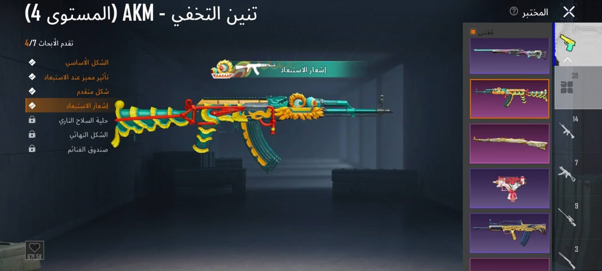 تعال خاص


**إذا كنت صاحب هذا الإعلان وتريد حذفه لأي سبب، رجاءا أرسل رسالة إلى الدعم الفني**