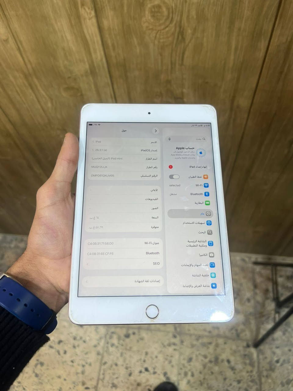 السلام عليكم أقره الوصف
ايباد  ايفون جيل الخامس iPad mini
ايباد نضيف نسبه النضافه مالته 100/85
ايباد ذاكرته 64
بطاريه90
السعر 225
المكان بغداد جديده سينماء البيضاء يم فلافل جمال
الرقم *********** متواجد وتساب
