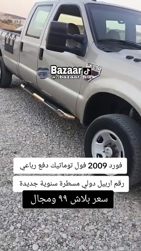 #***********  #العراق #كوردستان #اربيل #بغداد 
