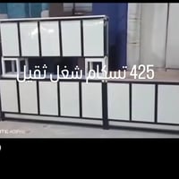 كاونتر • شغل ثقيل • ٢م