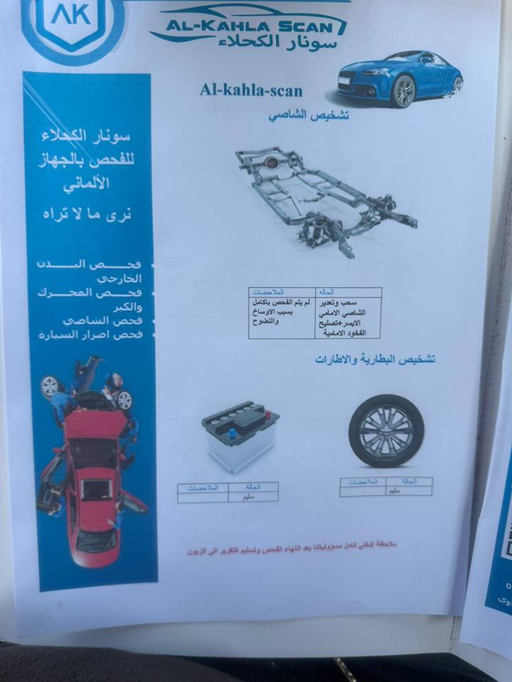 السلام عليكم اخوان اني مكلف بالنشر 
للبيع سنتافي 2012 فول عدا الفتحه امريكيه 5 راكب السياره جاهزه ربع متصرف عليها كير ومحرك وصدر امامي خلفي مكفولات تبريد ثلج شادلها منظومه زينون سونارها موجود بيها بارد فقط والباقي موضح بالسونار 
السعر 120 
العنوان بغداد -حي الإعلام 
للاستفسار الاتصال على هذا الرقم ‏‪***********‬‏
غير متواجد على الفيس بغداد, العراق
