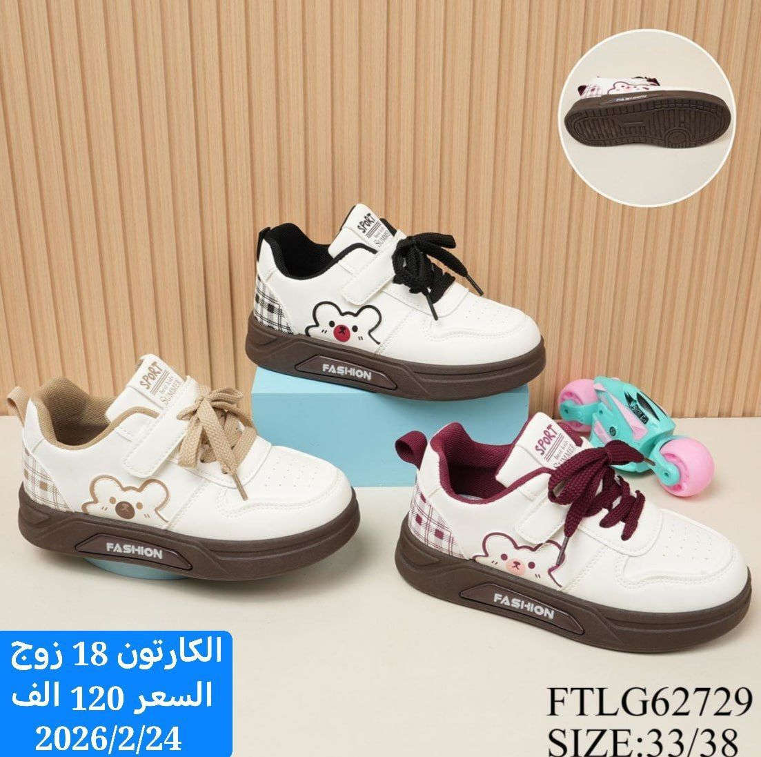 متابعينة القناة الكرام💥بضاعة الموسم جمال ونزاكة((وكالة الانوار))
يم الفرسان 💥اختارولاتحتار
ارقى:واجمل الموديلات: توصيل بغداد5محافضات 6 صيني:ايرني💥الطلب:يوصلك أينما كنت 😍ريح بالك: اتواصل ويانة وتساب(***********👍النشر يومي رابط القناة تلي كرام 
https://t.me/+jTHGOY_uPUE4MWJi
