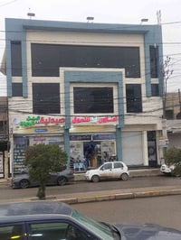 طابق طبي • ٨ عيادات • موصل حي النور