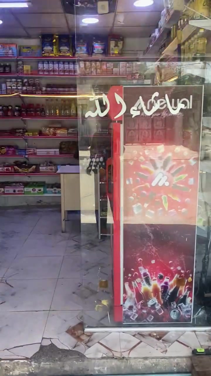 السلام عليكم اسواق للبيع موقع جيد جدا شارع خجو قرب فرن الصمون شغل خير من الله السبب تفرغ للدراسة
هـ ***********
