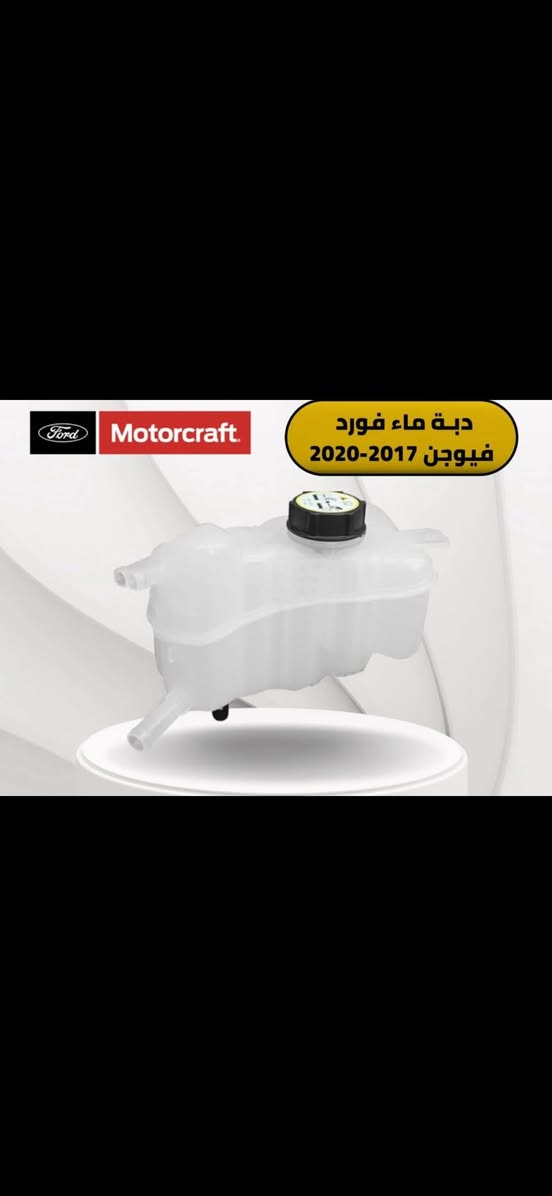 مجمع الاخلاص لتجارة قطع غيار السيارات الامريكيه العنوان بغداد حي العدل
***********
***********
***********
***********
