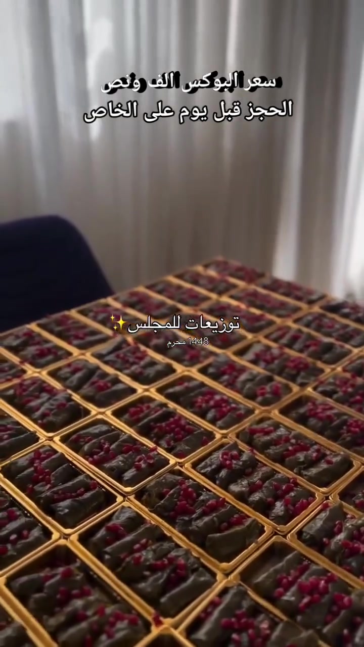 #الحجز قبل يوم على الخاص توصيل داخل النجف فقط


**إذا كنت صاحب هذا الإعلان وتريد حذفه لأي سبب، رجاءا أرسل رسالة إلى الدعم الفني**
