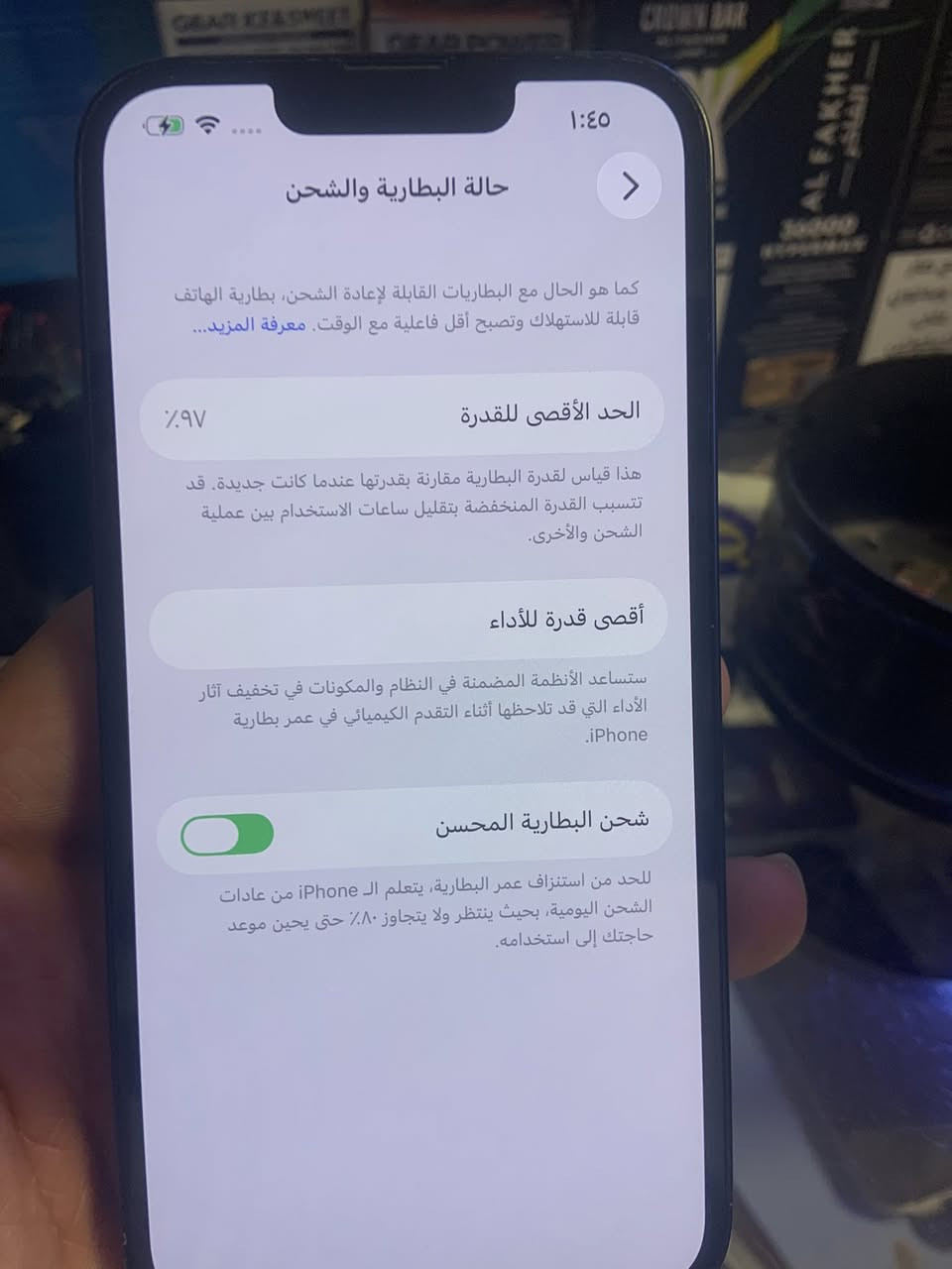 ايفون 14 عادي  بعدة بحالت الوكالة
ذاكرة :128

بطارية :97

نضافة :100/100

رقم  :***********

سعر :475 

عنوان :لامين ثانية 

يوجد توصيل 🚚
