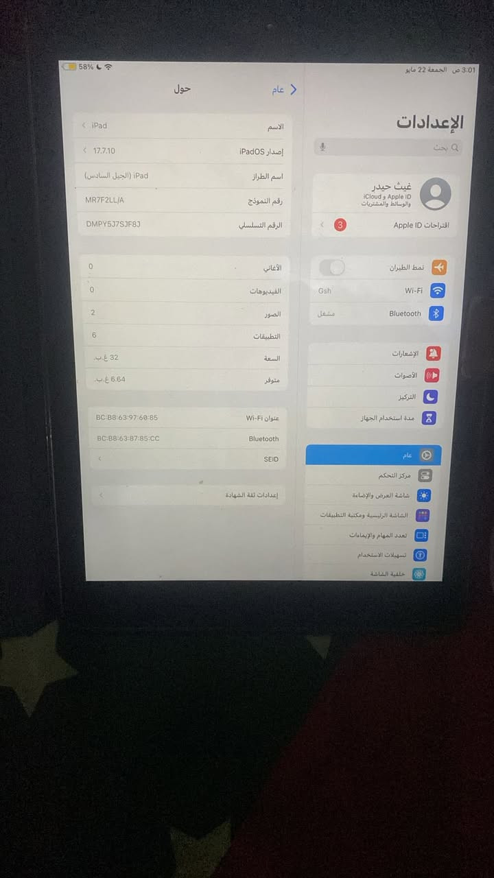 ايباد ابل ٦ كلش نضيف مامفتوح  استخدامه كلش حلو ذاكره ٦٤ بطاريه ما مبدله مايصرف شحن *********** هذه رقمي بي واتساب
