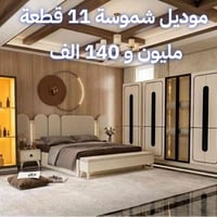 للحجز والاستفسار 07708488180
