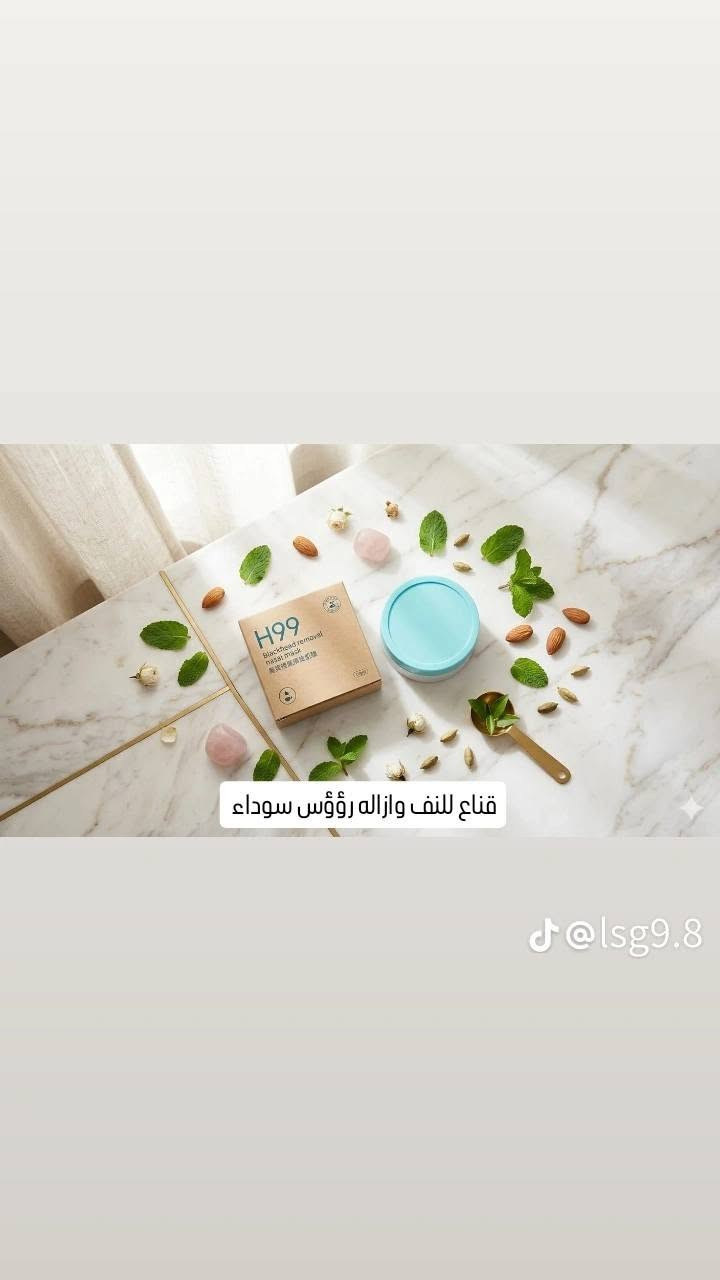 مجموعة من منتجات الامزون الاوربي للعناية بالبشرة والشعر
واسعار مناسبه كلش
سوق المنصور
مقابل صيدلية النجاة


**إذا كنت صاحب هذا الإعلان وتريد حذفه لأي سبب، رجاءا أرسل رسالة إلى الدعم الفني**