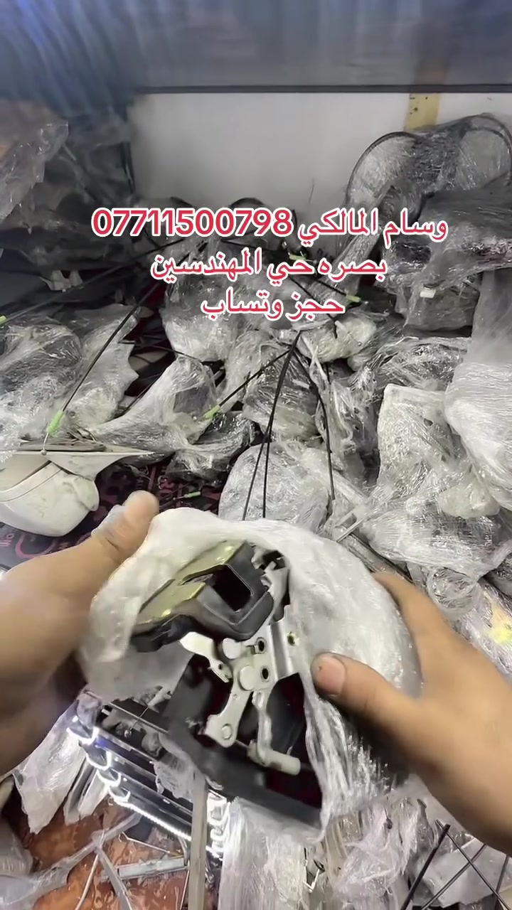 لحك عليهن كميه قليله


**إذا كنت صاحب هذا الإعلان وتريد حذفه لأي سبب، رجاءا أرسل رسالة إلى الدعم الفني**