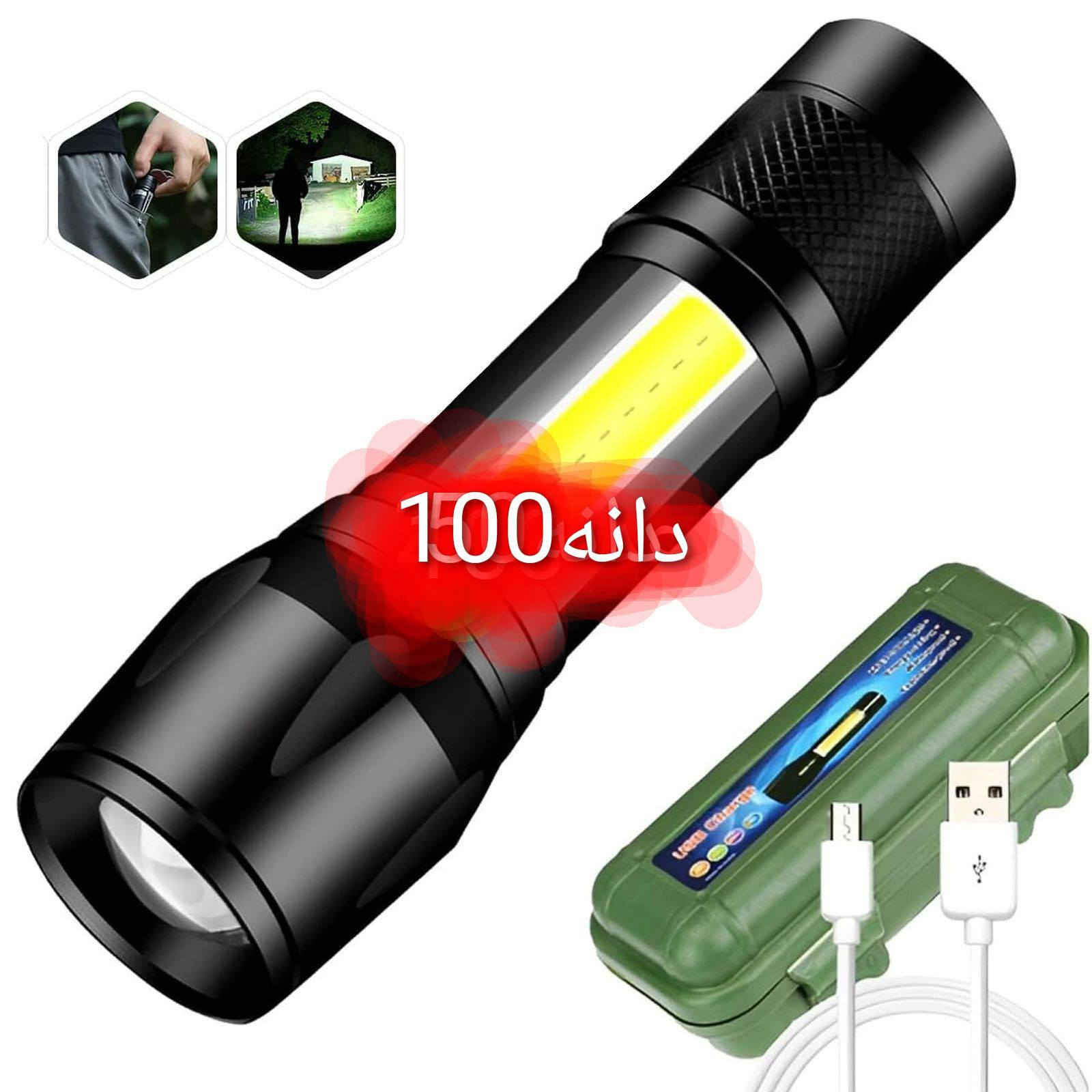 ئە م اشیانە هموی پیکە وە دیفرشم 7500دانە هموی لوکە بە تاک نایفروشم دانە ی 750دینار قفلی تی معامە لی نیە شوین سلیمانی


**إذا كنت صاحب هذا الإعلان وتريد حذفه لأي سبب، رجاءا أرسل رسالة إلى الدعم الفني**