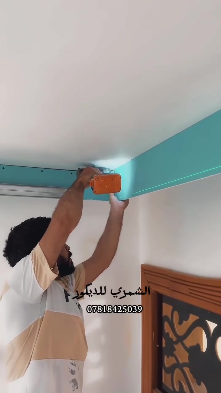 خلي لايك تابعني حتى تشوف النتيجه 🏠🫡
محمد جبرين للديكور ***********
سعر المتر المربع 30 الف بس يشمل المواد والعمل مع الصبغ كامل 🥰
دلل بيتك يمي 🏠🫣
