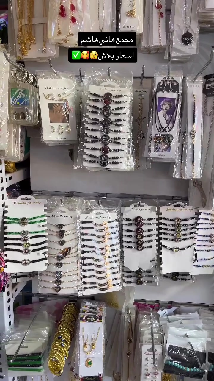 تم توفير جميع اسورار وكلاده صور اهل بيت ولاسعار بلاش جمله


**إذا كنت صاحب هذا الإعلان وتريد حذفه لأي سبب، رجاءا أرسل رسالة إلى الدعم الفني**