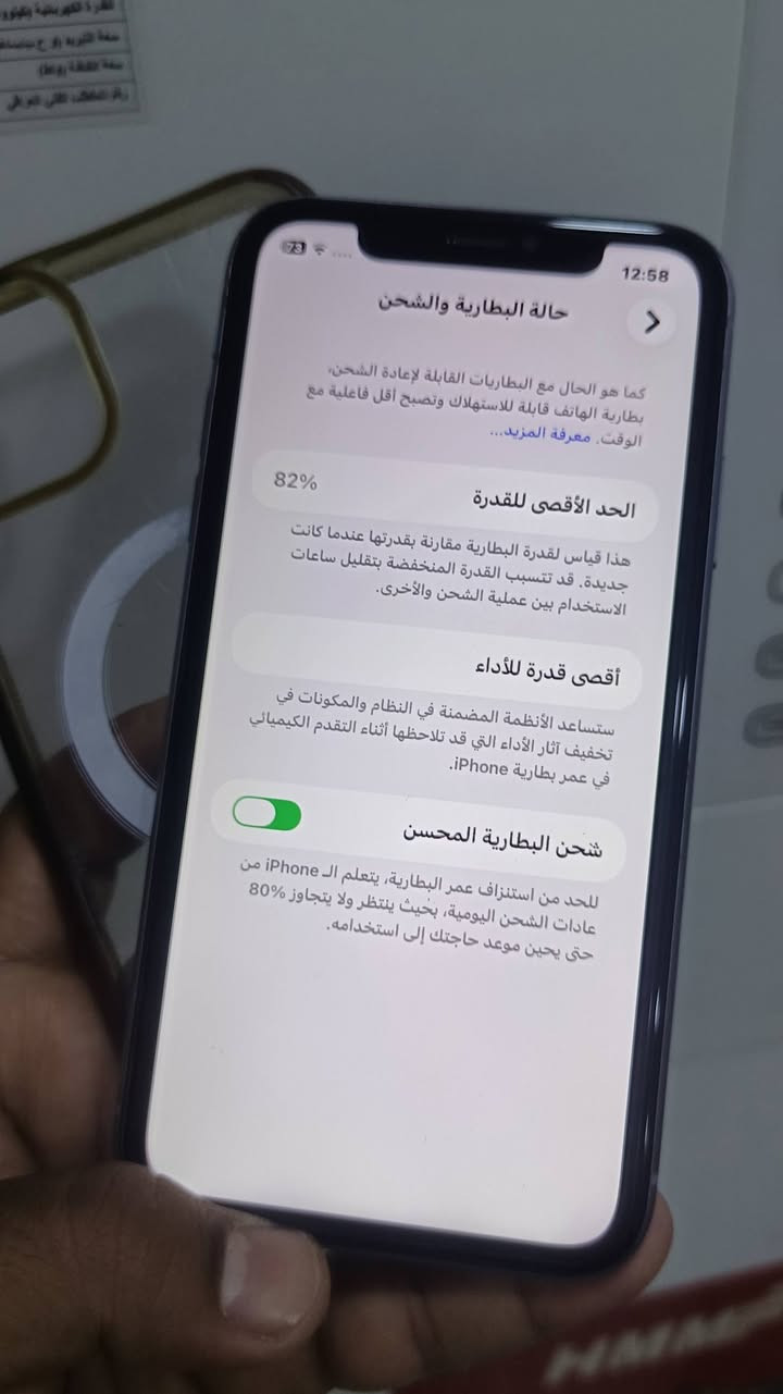 للمراوس فقط انفنكس او هونر مكاني بابل قضاء المحاويل *********** متوفر واتساب
ايفون 11 عادي ذاكره 256 بطاريه 82 نموذج M مبدل فقط شاشه فيس ايدي شغال
