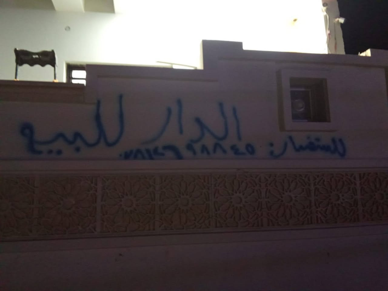 عرض ناري 
بيت للبيع المساحه 200 متر الواجهه 10 ونزال 20 متر البيت طابق واحد مع بيتونه كبيره مسكوفه بسندوش البيت بناء طابوق درجه اولى الارضيه كاشي درجه اولى السقف جبس بورك من البدايه للنهايه مع لدات كهرباء درجه اولى..تأسيس كهرباء درجه اولى كلها وايرات الفنار السعودي مع فصل السبالت والكيزرات 
تاسيس مجاري كلها درجه اولى مع ضمان الجوده مع تأسيس غاز للمطبخ الحار والبارد ..
يتكون البيت من غرفتين وصاله كبيره ومطبخ حار وبارد من ضمن الصاله وحمام داخلي ويوانيه ومدخل وحمام خارجي كلها سيراميك درجه اولى مع درج داخلي مع محجل الدرج درجه اولى 
الكرسته كلها درجه اولى البيت تم إنجازه قبل كم شهر..
وزارة البيت كلها بديل رخام درجه اولى 
عنوان البيت قرب الجسر يبعد عن شارع 60 أقل من 100 متر بشارع مكتب التقوى للحج والعمرة 
شارع البيت 10 جنس البيت زراعي مشمول بقرار مجلس الوزراء 320 وبي معامله تطويب وكشف مساح كامله باسمي 
البيت كلفني بناء وارض 110 مليون عدا ونقدا 
البيت معروض الان 87 مليون 
المنطقة طيبين وأهل الفلوجه الاصلين 
سبب البيع أقاربي بالجغيفي الثانيه واريد اسكن يمهم 
للتواصل الخاص مفتوح او الاتصال بالرقم *********** اتصال وواتساب تواصل وبيك خير وتدلل

اخوان ملاحظه مهمه البيت الأبيض الكامل هذا نموذج لبيتي عند اكمال الطابق الثاني
