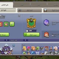 مراوس • تيك توك • جهاز