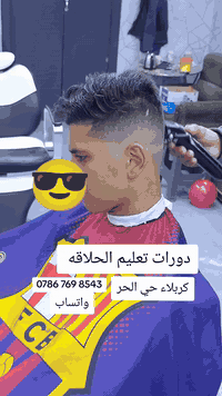 كربلاء حي الحر • مقاعد محدودة • سارع الحجز