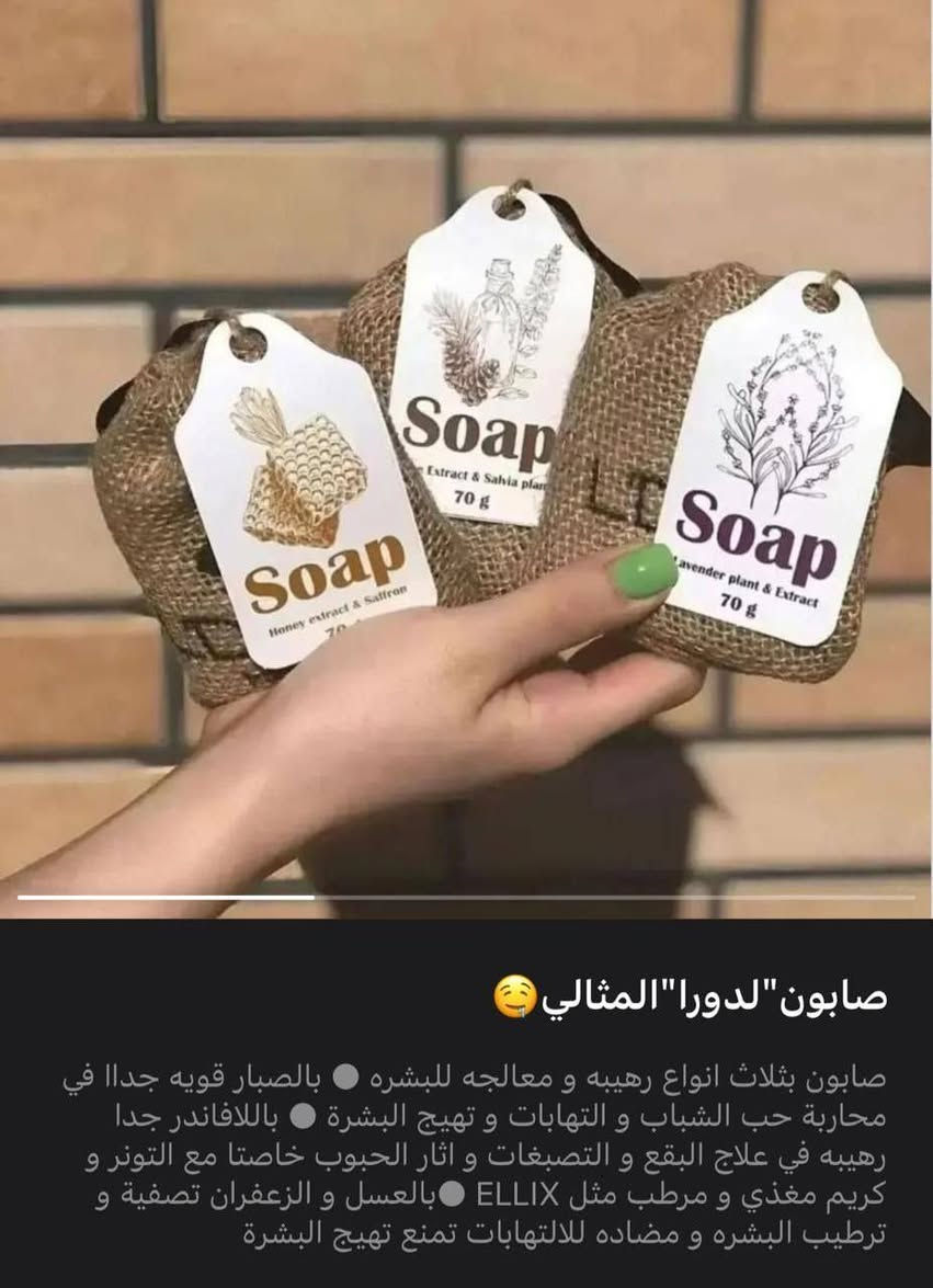 اي منتج ايراني عندي شرط اصلي✅
العناية بلشعر او الجسم او البشرة والخ... 
دزولي خاص الي تريدو وتدللون✅


**إذا كنت صاحب هذا الإعلان وتريد حذفه لأي سبب، رجاءا أرسل رسالة إلى الدعم الفني**