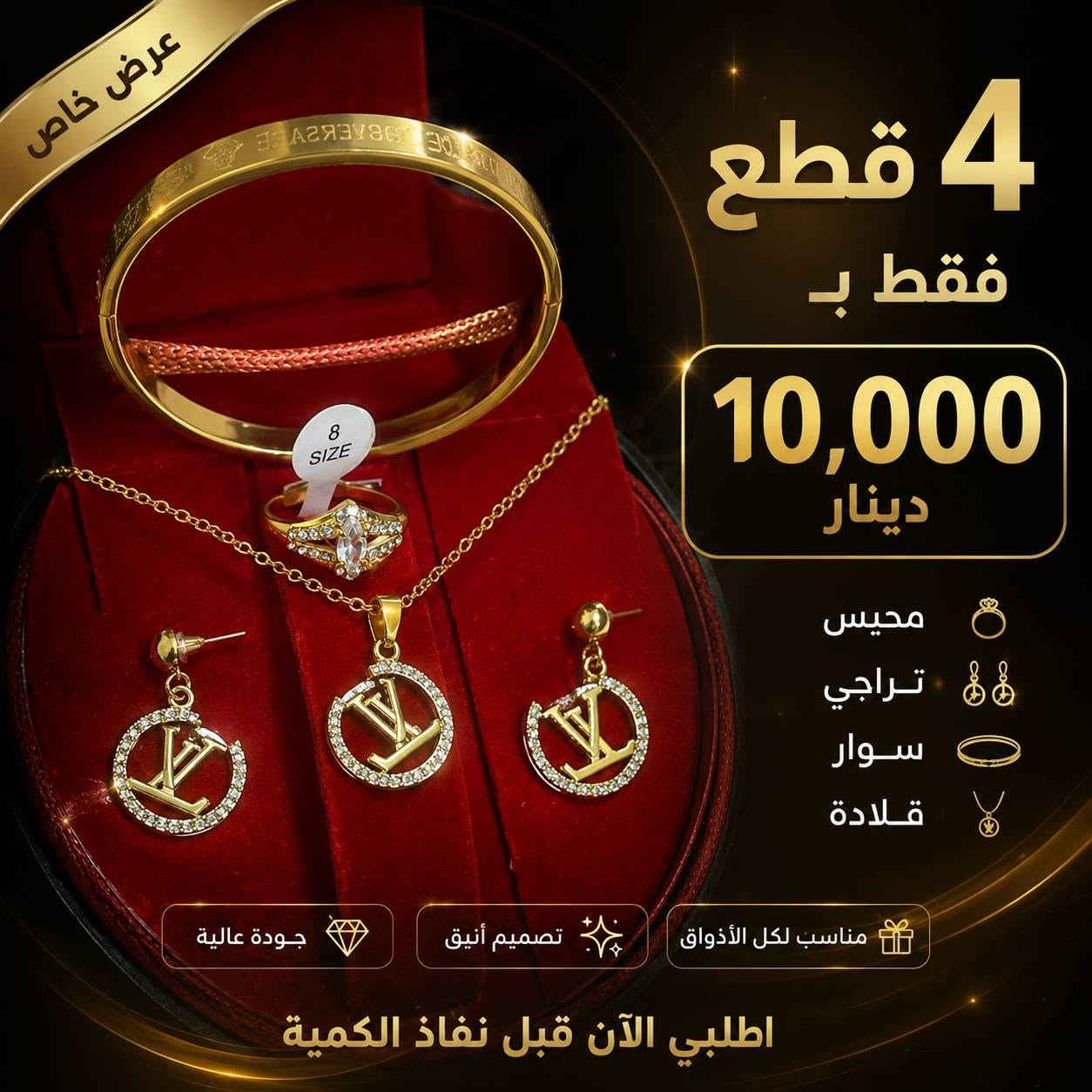 الريناد للذهب البرازيلي 
حزيران قرب موقف الباصات توجد خدمة توصيل


**إذا كنت صاحب هذا الإعلان وتريد حذفه لأي سبب، رجاءا أرسل رسالة إلى الدعم الفني**