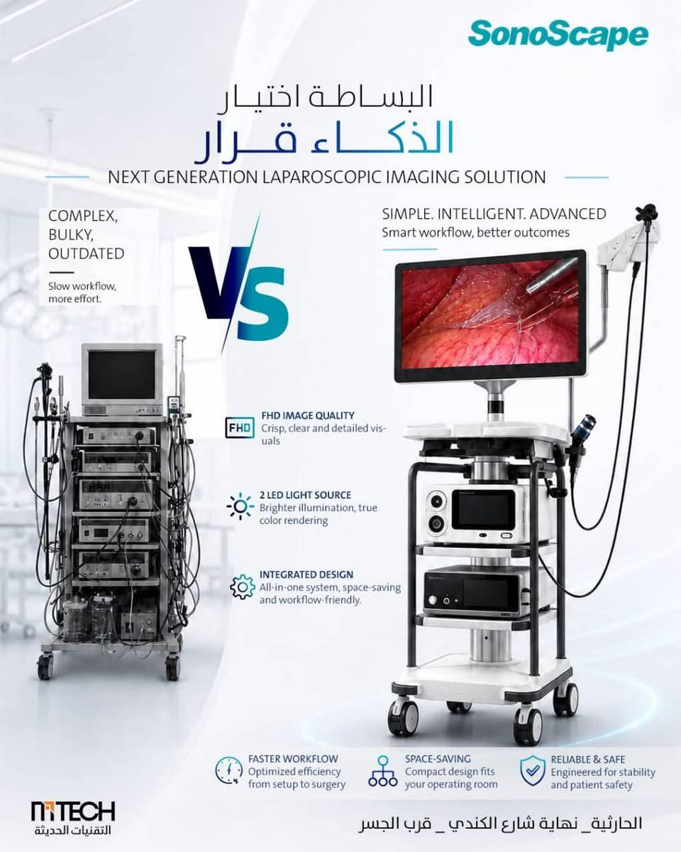 متوفر تجهيز بكافة الاجهزه الطبيه و التجميليه والمختبرية والعلاج الطبيعي والاثاث  لدى شركة التقنيات الحديثة للاجهزة الطبية والتجميلية للتواصل على رابط الواتساب
https://wa.me/9647748182025
او الرقم ***********
