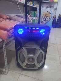 سستم • نضيف • انوار الصدر