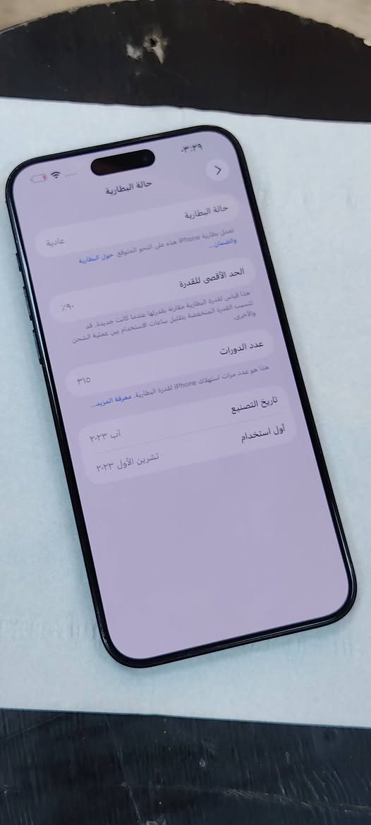 السلام عليكم

ايفون 15 برو ماكس 

ماستر نموذج M 

ذاكرة / 256

بطاريه / 90

الجهاز / مكفول عل فحص 

لون / نيلي

المكان / بغداد الدورة

***********

السعر / 980
