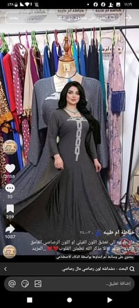 خياطة • قماش • توصيل