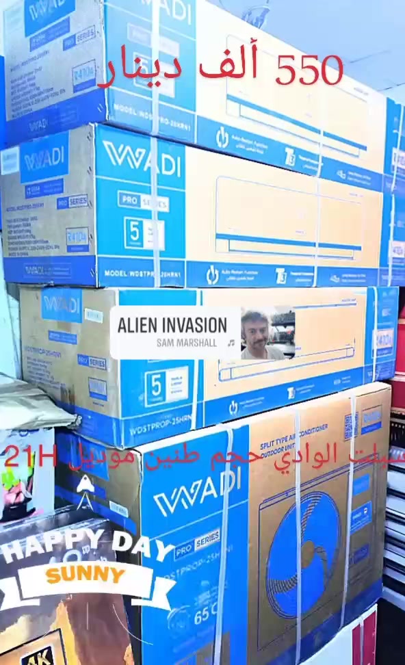 سبلت الوادي وكالة.. طنين موديل 20H.الضاغط استوائي T3  غاز  صديق البيئة 410 تبريد سريع. شكل القطعة كلاسيك أنيق. صوت هادئ. للاستفسار الاتصال على الرقم *********** او زورونا بموقعنا مدخل جسر ديالى القديم.الشارع العام. مجاور صيدلية الاشتر مكتب التساهل للاجهزه الكهربائيه..
