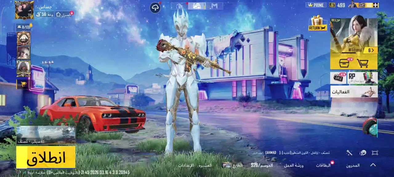 سلام عليكم حساب بوبجي للبيع السعر خاص ***********
