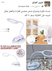 مطلوب • مكبرات صوت • بالتعليقات