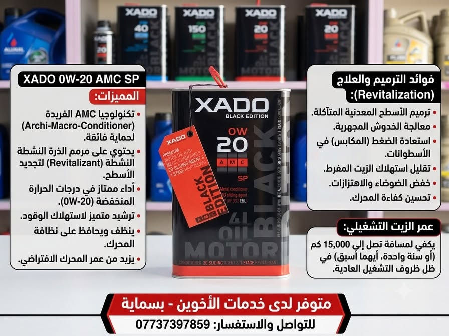 جميع متابعين خدمات الاخوين


**إذا كنت صاحب هذا الإعلان وتريد حذفه لأي سبب، رجاءا أرسل رسالة إلى الدعم الفني**