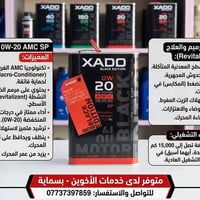 خدمات الاخوين • متابعين