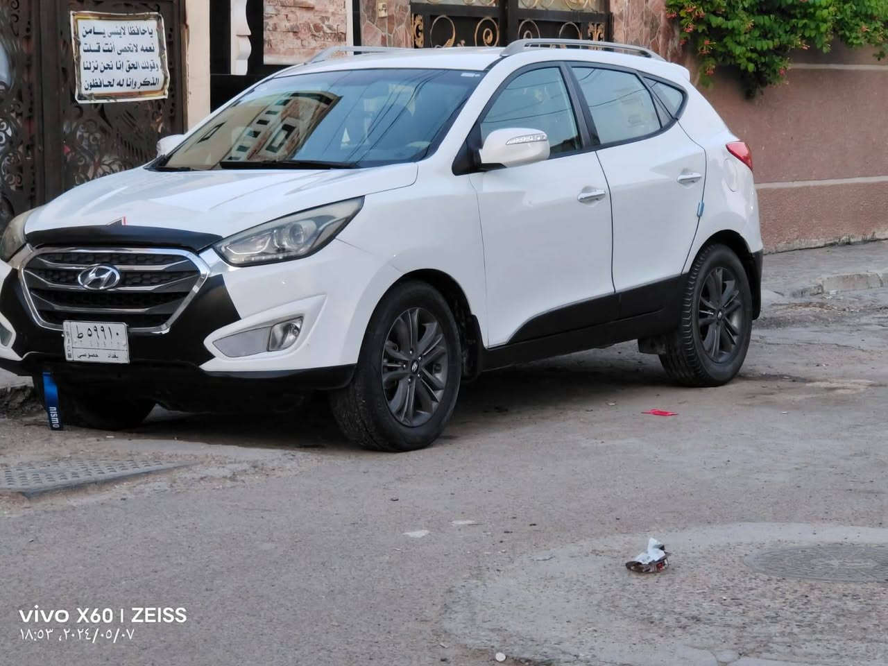 سلام عليكم توسان  موديل 15 مصبوغه عام مشروع وطني رقم تليفوني *********** السعر (105) او بيها مجال
