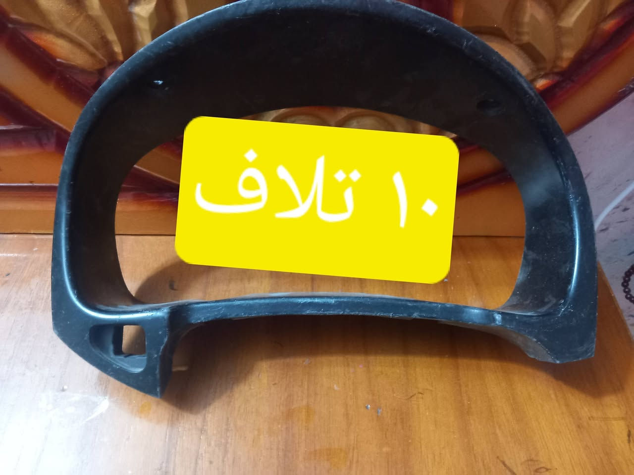 السلام عليكم غراض اكسنت مقدس مكاني بغداد البلديات ماعدي توصيل
رقمي ***********
