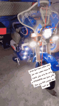 #
سلام عليكم ستوته لبيع موديل 21 ستوته متعوب عليه حيل واحد علا واحد برقي ماعوزه مكاني شيخ سعد *********** مكلف بلنشر سعر مليونين 500 وبين مجال حق الجيه
