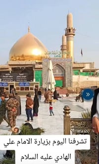 العتبات المقدسة • سماوه حي الأمير • باصات حديثة
